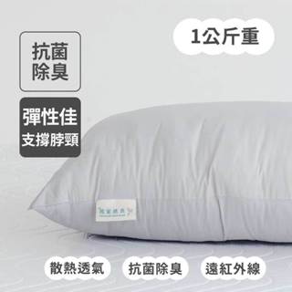 【青鳥家居】石墨烯遠紅外線好睡壓縮枕(1kg) #石墨烯枕 壓縮枕 枕頭