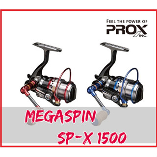 PROX MEGASPIN 紡車捲線器 SP-X 1500 釣魚 海釣