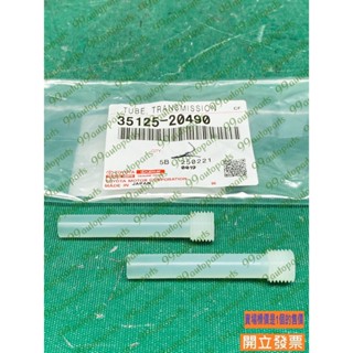 【汽車零件專家】豐田 WISH ALTIS 1.8 10年->年 無段變速專用 膠管 變速箱 變速箱溢流管 CVT溢流管