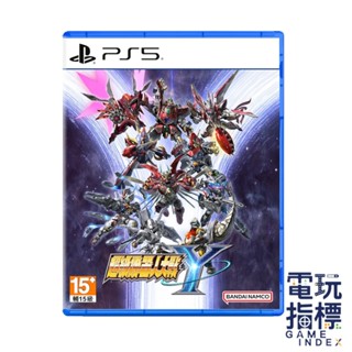 【電玩指標】十倍蝦幣 預購8/28 PS5 超級機器人大戰Y 中文版 超級機器人大戰 Y 機戰Y 機戰 機器人 大戰