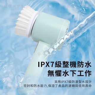 現貨 無線電動清潔刷 電動刷 3個多功能電動刷 電動清潔刷 IPX7防水級大容量電池手持清潔神器