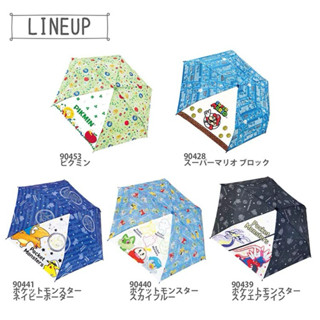 小哲日貨🕊️ 雨季必備｜日本Skater卡通系列折疊式雨傘/天竺鼠車車防水折傘兒童雨傘(53CM)