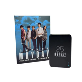 全新現貨 五月天Mayday磁吸無線快充行動電源 5000mAh 新年特別版 演唱會週邊 紀念