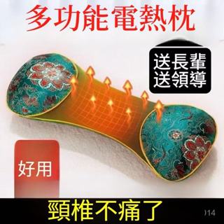 【臺灣48H】艾草熱敷枕 電加熱艾草枕頭頸椎專用枕頭 護頸椎睡眠枕頭 家用艾草艾灸骨頭枕 頸椎枕 枕頭 護頸 好睡牽引枕