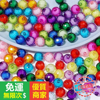 【5A品質】透明彩色圓珠散珠串珠 100顆切面珠中珠 diy材料包兒童手鍊串珠