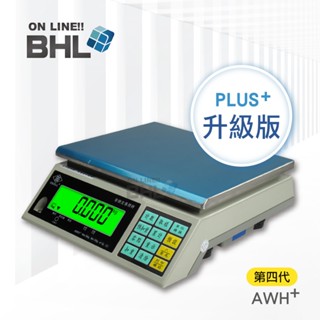 【BHL秉衡量】 英展AWH+系列(有電量顯示!) 第四代高精度計重秤 桌秤 3kg 7.5kg 15kg 30kg