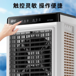 現貨/110v駱駝大型工業冷風機製冷空調扇商用家用小型宿舍水空調移動工廠