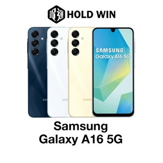 【賀運福利品】Samsung Galaxy A16 5G 6.7吋