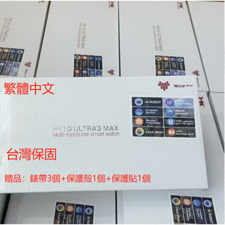 【繁體中文】喬幫主最新款HK10 ULTRA3 max智慧手錶 OLED 資訊接收 49mm 藍芽通話 節日禮物