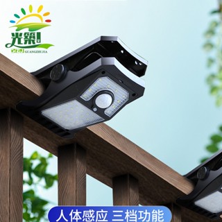 太陽能燈 太陽能夾燈 LED壁掛燈 太陽能戶外燈 太陽能感應燈 太陽能壁燈 樓梯燈 戶外壁燈 人體感應燈 太陽能夾子燈