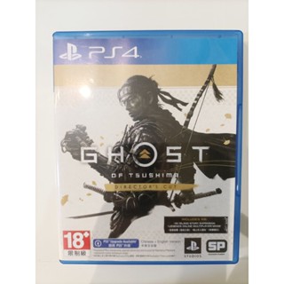 PS4 對馬戰鬼 導演版
