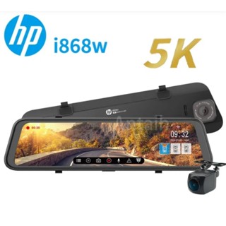 行車紀錄器/Hp惠普i868w 4K超高畫質電子後視鏡 前後雙錄+Wifi即時觀看+OTA更新