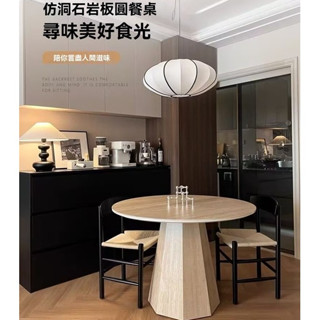 北歐羅馬洞石巖板餐桌 簡易型餐桌 小戶型客廳家用桌子 創意吃飯桌子 客廳桌 中古風高階簡約圓形桌子 輕奢圓茶几桌