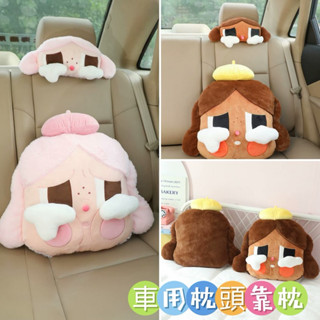 車用品 車用枕頭 U型枕 頸枕 靠枕 抱枕 車枕 車用周邊 泡泡馬特 車用靠枕 枕頭