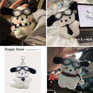 臺灣現✨毛絨公仔✨ 帕恰狗掛件 腮紅帕恰狗 帕恰狗小公仔ins腮紅帕恰狗可愛公仔少女心書包掛件毛絨創意玩偶卡通情侶禮物