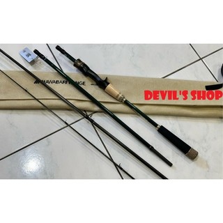 JACKALL 25 NAWABARI RANGE NR-C86/100M 新款槍柄多節香魚路亞竿