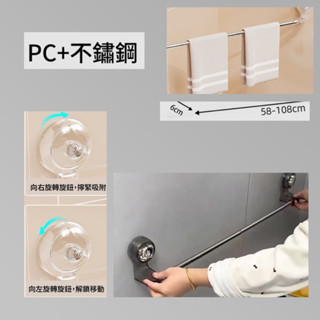 生活用品 伸縮旋轉毛巾架 顏色隨機 可刷卡 紙箱包裝