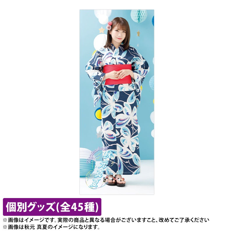 乃木坂46 齋藤飛鳥 個別手ぬぐい 擦手巾 「乃木坂46 真夏の全国ツアー2020」 全新 現貨