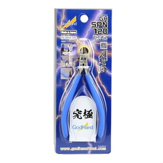 (大鳥叔叔模型)GodHand 神之手[現貨] SPN-120 SPN120 5.0究極 模型專用超薄刃 單刀刃 斜口鉗