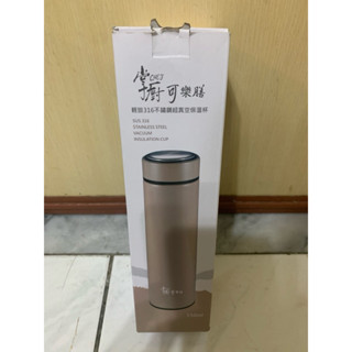 掌廚可樂膳316不鏽鋼超真空保溫杯