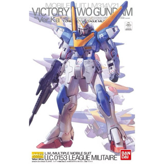 ［玩具同萌］現貨 MG 1/100 卡版 Victor Two Gundam V2 鋼彈 Ver.Ka