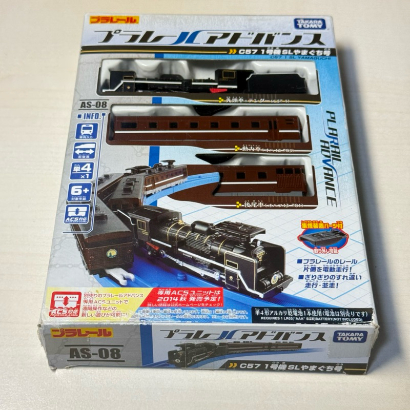 絕版蒐藏品 Tomy Plarail Advance 鐵道王國  AS-08 C57 1號機 SL山口號