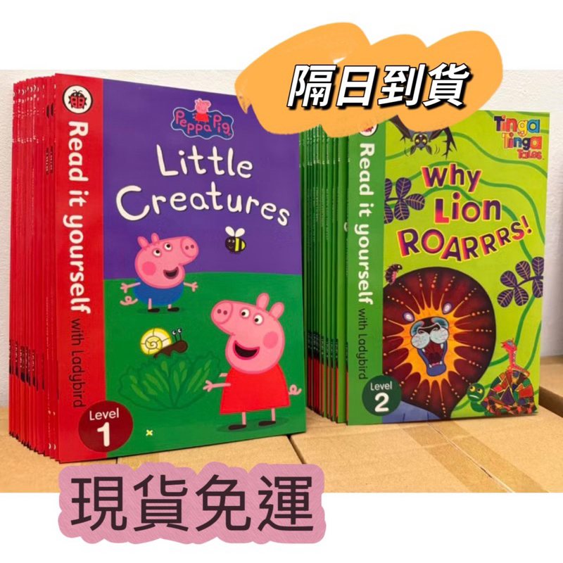 Ladybird Read IT Yourself 50的價格推薦- 2025年9月| 比價比個
