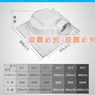 🎉【大賣#特賣】換氣扇衛生間廁所排氣扇換氣通風整合吸頂管道式排風扇廚房強力rr0570815