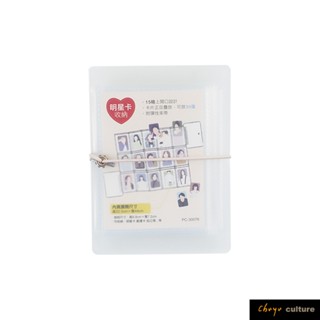 珠友 明星收藏摺疊卡冊-15宮格/偶像卡/明星卡/遊戲卡/拍立得/愛豆卡收納本/卡片收藏冊/15宮格 PC-30076