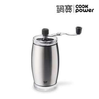 【鍋寶】手持萬用磨豆器 手搖磨豆機 手動研磨器 咖啡豆研磨器 磨豆機 磨豆器 咖啡豆研磨機 手動磨豆 CFG-250