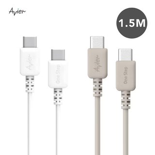 AVIER TERRA USB-C 100W 環保快充傳輸線 1.5M 羽毛白