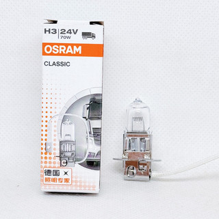 OSRAM 歐司朗 64156 24V 70W H3 燈泡 PK22s 3200K 牙科綜合醫療檯燈泡 前霧燈
