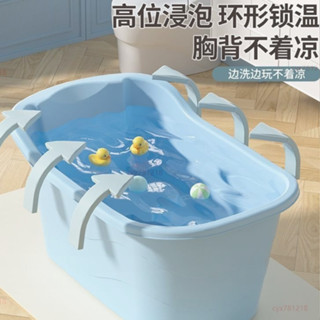 【新店特價】兒童洗澡桶寶寶泡澡桶嬰兒加厚可坐沐浴桶家用浴缸大號洗澡盆全身【AIoe】