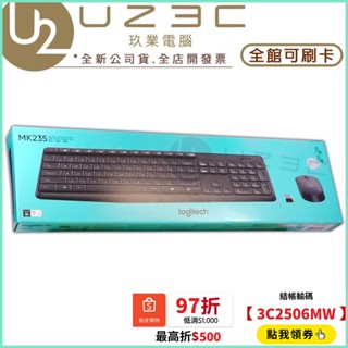 Logitech 羅技 MK235 無線鍵盤滑鼠組 無線鍵鼠組【U23C實體門市】