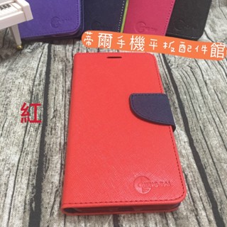 三星Galaxy A30S SM-A307G SM-A307FN《經典撞色磁吸掀蓋式皮套》手機殼 保護套 翻蓋 書本套