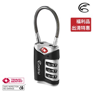 【福利品】ADISI TSA海關鋼纜密碼鎖 AS24027 ｜※無包裝，故以福利品販售