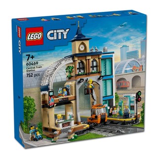 LEGO樂高 60469 City 城市系列 2506 - 中央車站