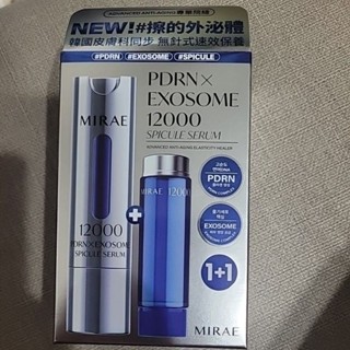 未來美mirae~專業院線pdrn外泌體新生精華15ml*2