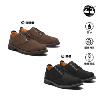 Timberland 男款極簡風格皮革防水休閒鞋(2款任選)
