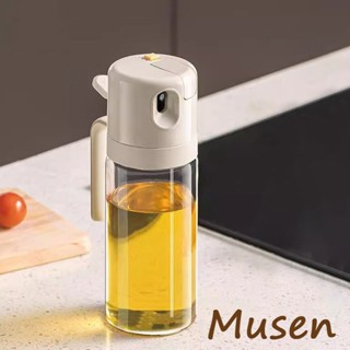 Musen【臺灣現貨】噴倒一體兩用噴油壺瓶 家用調料瓶 防漏油罐壺 廚房玻璃噴霧油瓶
