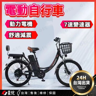 14 折疊電動車 電動自行車 電動車 自行車 鋰電自行車 智慧代駕車 電瓶助力車 110V雨天可騎折疊自行車 電車自行車