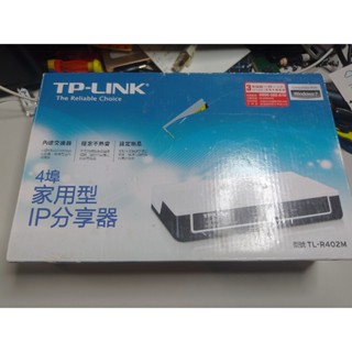 知飾家 庫存新品 TP-LINK 4埠 家用型IP分享器 TL-R402M