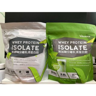 米森 VILSON 無調味分離乳清蛋白粉 原味 抹茶拿鐵 1公斤 袋裝 無糖 【佩佩的店】COSTCO 新莊好市多