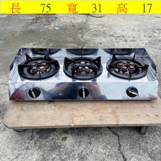 大楊哥二手傢具【 三口低壓海產爐 天然氣瓦斯爐 鍋燒麵 火鍋 輕食 】傢俱回收