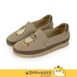 Paidal x 黃阿瑪 黃阿瑪俏皮招招手不彎腰平底休閒鞋樂福鞋懶人鞋-濃奶茶