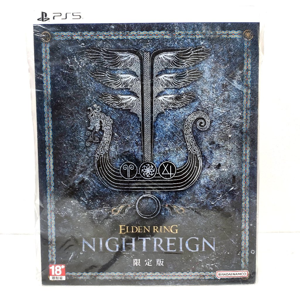 PS5 艾爾登法環 黑夜君臨 中文版 典藏版 Elden Ring Nightreign 中文限定版