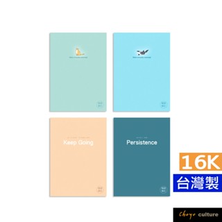 珠友 16K橫線定頁筆記本/學生作業本/筆記本/記事本/可愛本子-20張 SS-16012-(13-16)