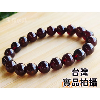 玉鎔水晶-天然紅石榴石手珠 臺灣實品拍攝 橙石榴手珠 石榴石手珠 橘石榴石手珠 紅石榴手珠 澄石榴石手珠 芬達石手珠