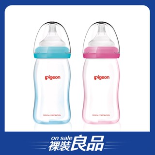 /裸裝良品/【Pigeon 貝親】160ml矽膠護層寬口母乳實感玻璃奶瓶／2色