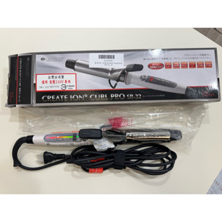 現貨 電棒捲 日本 CREATE ION二手近全新僅測試 ！臺灣公司貨 32mm 電棒 電捲棒 鈦金 負離子電棒